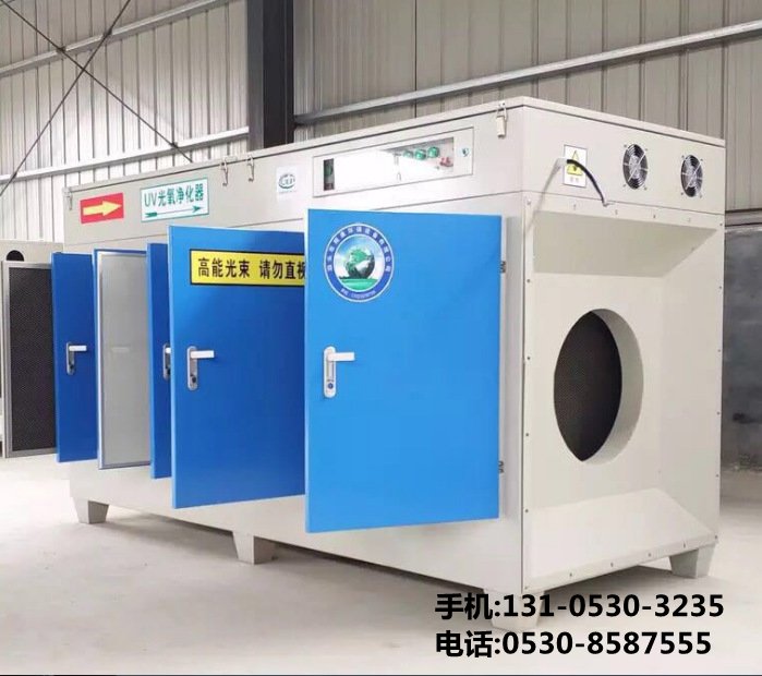 uv光解除臭設備