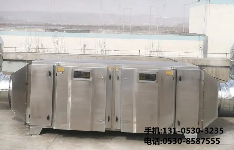 光氧除臭設備